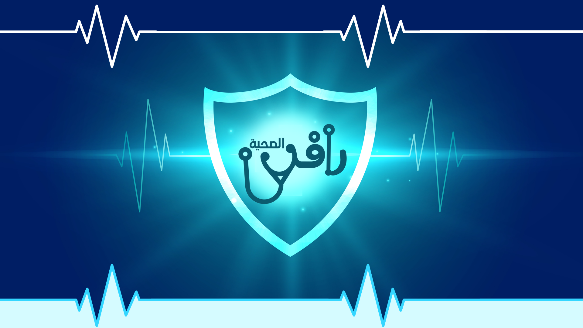 جمعية أمل الحياة لدعم مرضى الكلى الأطفال