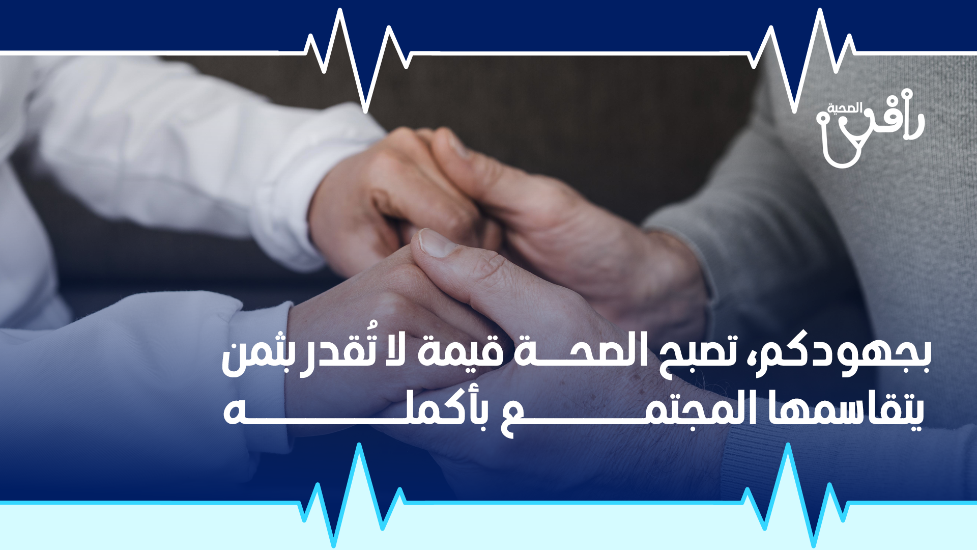 جمعية أمل الحياة لدعم مرضى الكلى الأطفال